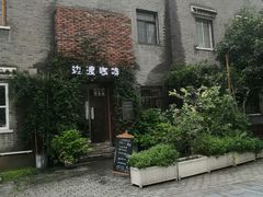 -边渡咖啡烘焙店(昙华林店)