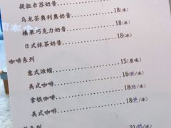 -iceason爱茜茜里·意大利健康冰淇淋(骑龙巷店)