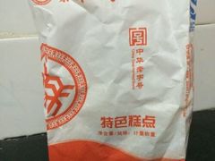 -北京稻香村(通州领展广场店)