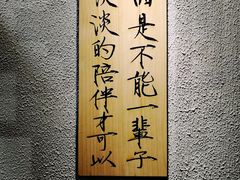 -一杯潮茶·专注潮汕茶饮(朝阳庄店)