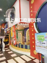 -meland club亲子乐园(北京芳圆里ID MALL店)