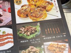 -和庆斋羊蝎子火锅·碳缸烧烤(顺义旗舰店)