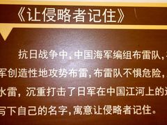 -中国船政文化博物馆