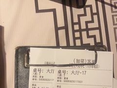 -云晓光头烧烤吧(川沙绿地店)