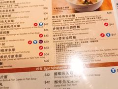 菜单-翠华餐厅(湾仔店)