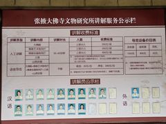 -张掖大佛寺景区