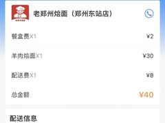 -石家庄站