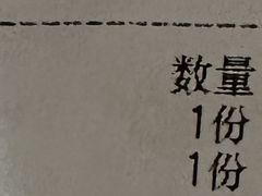 -道乐烧肉酒馆