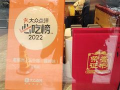 -老福洲·三十年福州味(斗东店)
