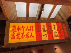 -夺多山贵州酸汤牛肉火锅(7mall店)