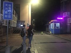 -石炮台果汁冰(天河店)