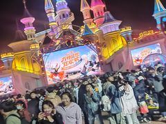 -沈阳方特欢乐世界