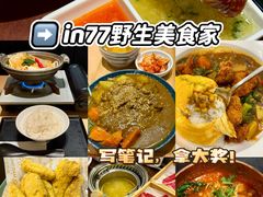 -杭州湖滨银泰in77