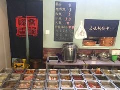 自助调料区-愉肴麻辣香锅(中北镇店)