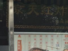 -京天红酒家(虎坊路店)