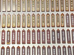 菜单-金隆兴(镜湖店)