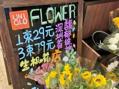 -优衣库(深圳万象天地旗舰店)