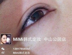 -MIVI半永久纹眉机器野生眉纹唇
