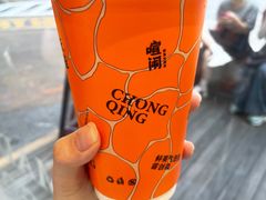 -喧闹·东方大气茶(鹅岭二厂店)