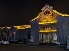 -宝轩渔府·老字号海鲜·正宗津菜(水上店)