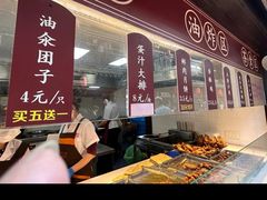 -赵天禄(葑门横街店)