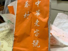 -桂香村(护国寺店)