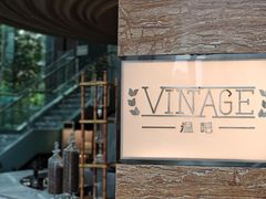 -深圳温德姆至尊酒店·大堂吧·户外花园