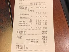 -Mr.Pizza米斯特比萨(苏州平江万达广场店)