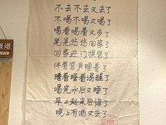 -先启半步颠小酒馆(常熟万达广场店)