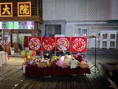 -孙府大院(步行街店)