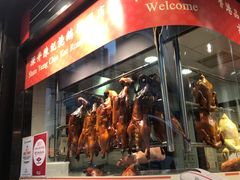 门面-深井陈记烧鹅酒家(新填地街店)