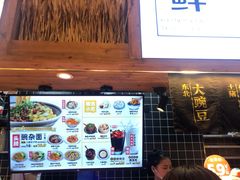 -呼啦面馆·头牌豌杂面(爱琴海店)