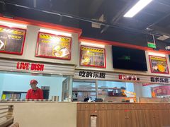 -许哥东北烧烤·铁丳烤串·宫后夹肉(繁花中心店)