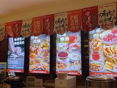 -福苗小骆驼烧烤(曲江店)