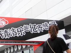 -上海颛桥万达广场