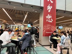 -北大家园食堂