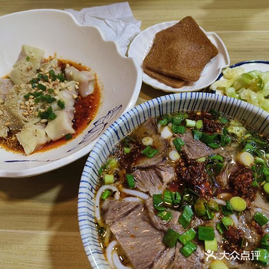 饿坐聚抄手羊肉粉(新街口店)