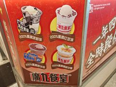 -广九餐室(陈家祠扬韬广场店)