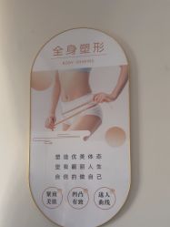 -寇氏减肥