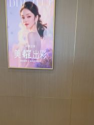 -深圳米兰柏羽医疗美容医院