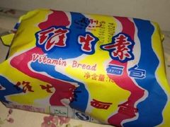 -百年义利(北兴路店)