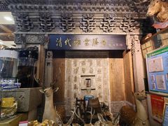 -乔家满族八大碗(流水沟店)