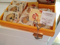 玫瑰蛋黄酥-好利来(龙首印象城店)