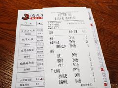 -渝是乎酸菜鱼(龙旗购物中心店)