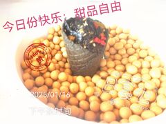 -悦厅·下午茶(杭州柏悦酒店)
