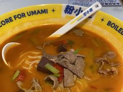 -粉小主·贵州酸汤牛肉粉(南京仙林金鹰店)