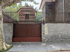 -上海孙中山故居纪念馆