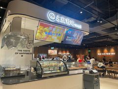 -永辉线上超市(鲁谷店)