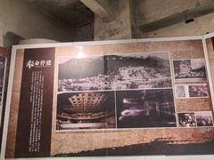 -816工程景区