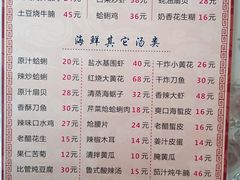 -华春餐馆(鱼山路店)